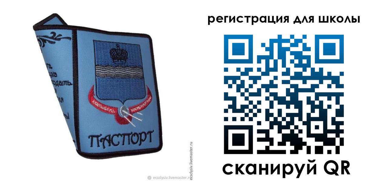 прописка иностранных граждан в Сысерти