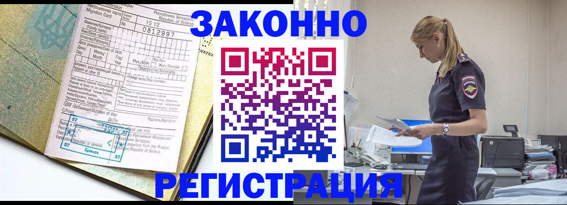 регистрация для школы в Сысерти