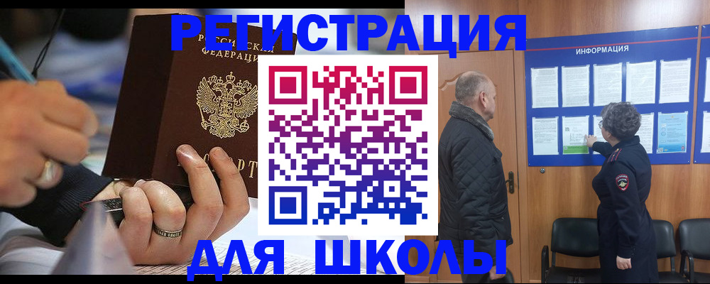 временная регистрация гарантия в Сысерти