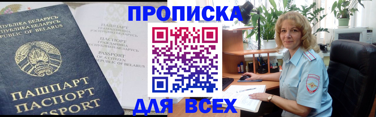 форма 3 в Сысерти